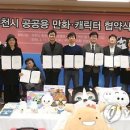 공공용 12 이미지