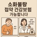행복보감한의원 이미지