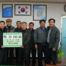 백봉고안 이미지