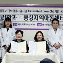 용성지역아동센터 베리타스알파