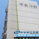 우송그린 아파트 이미지