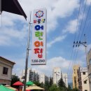 목동어린이집 이미지