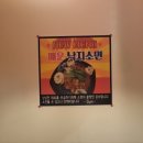 신시로14길 이미지