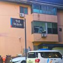 문화공간 너나들이 | 대전청년을 위한 무료공간대여 '청춘두두두' 그룹PT 클래스 후기