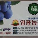 영풍농장 이미지