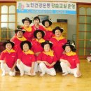 내리경로당 이미지