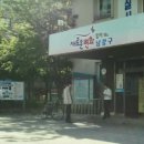 송림로 5 이미지