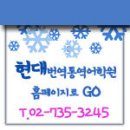 중국해화국제여행사