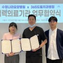 365드림치과병원 이미지