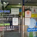 연수세탁편의점