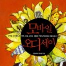 세상문화