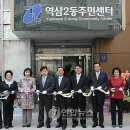 역삼2문화센터 이미지