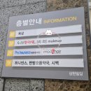 삼현빌딩 | [대전] 대전 메이크업│신부 메이크업 잘하는 &#39; 리라메이크업 &#39; 후기