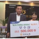 무진장축협(2농장) 이미지