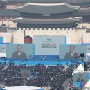반도기념사