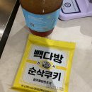 여주-0812 | 입추(입닥쳐 추워지려면 멀었어), 22년 8-2