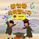 편한마트 - 군산시 | 편한마트