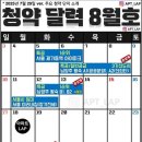 미리내공인중개사사무소 네이버블로그