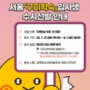 남구미로-7 이미지