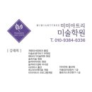 효성반디어린이집 이미지