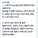라즈몰