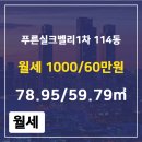 114파밀리에공인중개사사무소 이미지