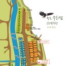 수리덤캠핑장 이미지