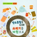 책읽어주기운동본부