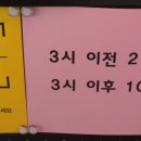 새롬살롱