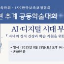 한국보육코칭협회