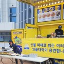 (주)와플 이미지