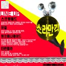 소리하우스 이미지