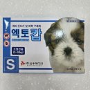 서초행복약국 이미지