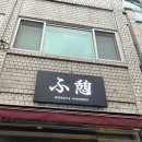 후이코이 이미지