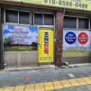 초전인력