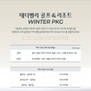 이든골프마케팅