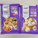 씨유(CU)창동신화점 | 헤이루 씨유 김치 &amp;고기 만두 2천 원 맛있을까?