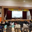 김천초등학교 이미지