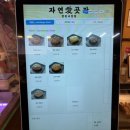 망원떡갈비