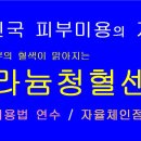 개발부담금 부과처분 이후 학교용지부담금을 납부한 사건 이미지