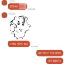 기아 타이거즈 챔피언스필드 주차, 스테이션 크림새우, 3루 응원특별석 121구역 시야 후기