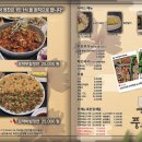 풍원장 꼬막정찬 이미지