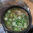 수양옥 나주곰탕 이미지