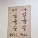 날뫼식당 이미지