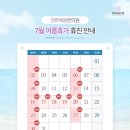 경희채움한의원 이미지