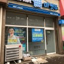 마켓무 수지동천점 이미지