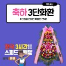 르네상스웨딩홀뷔페 이미지