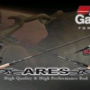 아레스(Ares) 이미지