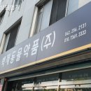 백제동물약품 이미지