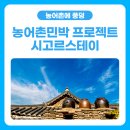 시고르스테이 이미지